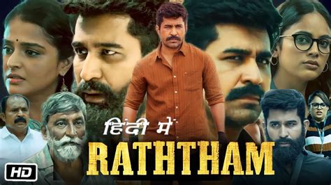 raththam movie hindi dubbed